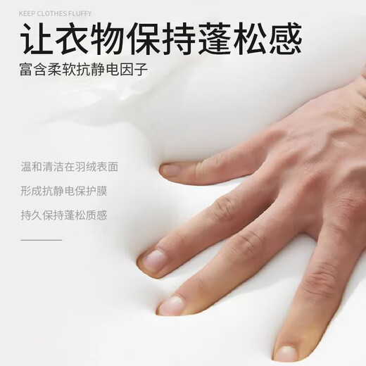 Juqi Selected Down Jacket Cleaner 360ml Water-Free Jacket Cleaner Clothes Degreasing and Greasing Dry Cleaning Agent