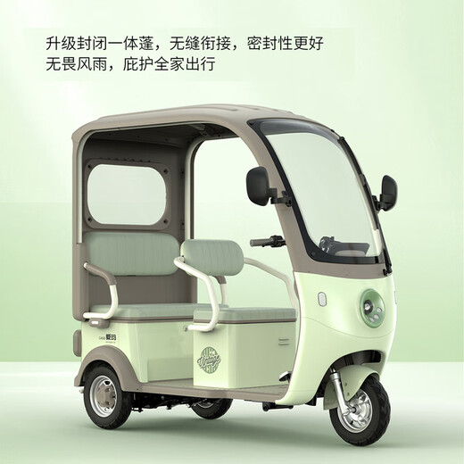 AIMA (AIMA) store pick-up Letao Pro electric three-wheeled home scooter for the elderly to pick up and drop off children Electric car Pick up the car in the store