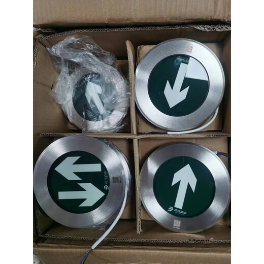 Jade Bird Underground Light/Evacuation Indicator Light/Fire Emergency Light/Ground Indicator Light Single Arrow