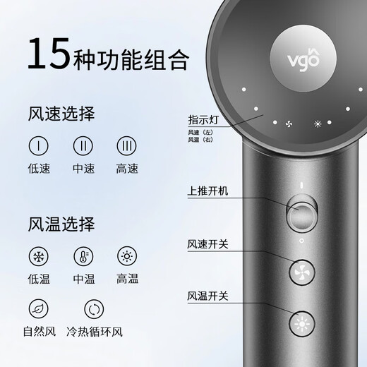 Vgo high-speed hair dryer household strong wind negative ion hair care all-season orange hotel same style student dormitory dedicated small power high power hair dryer ivory white丨1600W丨household model