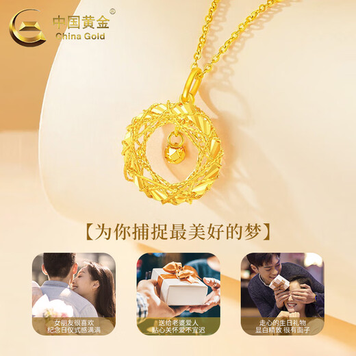 CHINA GOLD 18K Gold Necklace Dreamcatcher Pendant Women's New Dreamcatcher Pendant Valentine's Day Birthday Gift for Girlfriend 18K Gold Dreamcatcher Pendant - About 0.5g Free Silver Chain