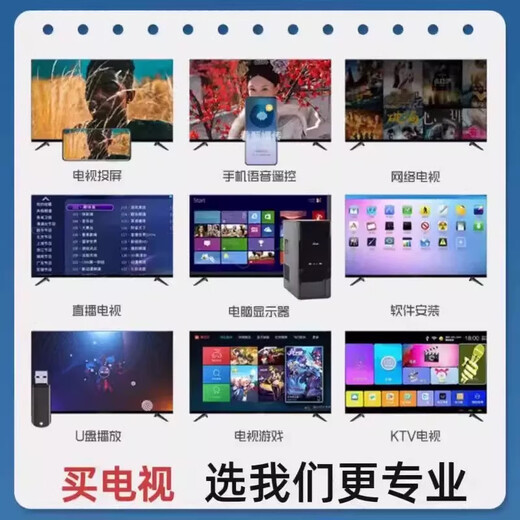 75-inch smart screen TV ultra-thin high-definition smart network wifi voice projection screen in the living room can be wall-mounted in the bedroom for eye protection 85 inches - length 168 * height 98CM - luxury frameless