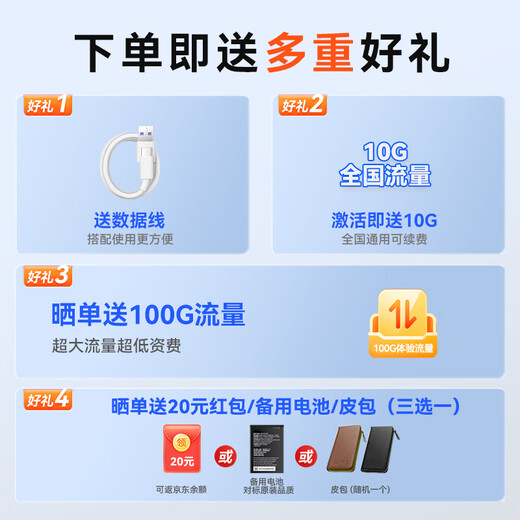 中兴流量大师5G 2025款新品M3随身wifi双网通免插卡移动无线上网卡车载笔记本电脑热点无限流量便携式 M3 逸光银【 全程5G不限速 双网切换 】顶配版 5G系列，中兴官方流量  |  网速高达500M