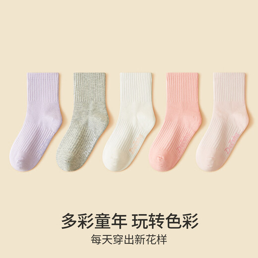 DEESHA 7A Antibacterial Five Pairs Girls' Cotton Socks All Seasons Boneless and Feet-Free Baby Cotton Socks Soft, Breathable and Anti-pilling