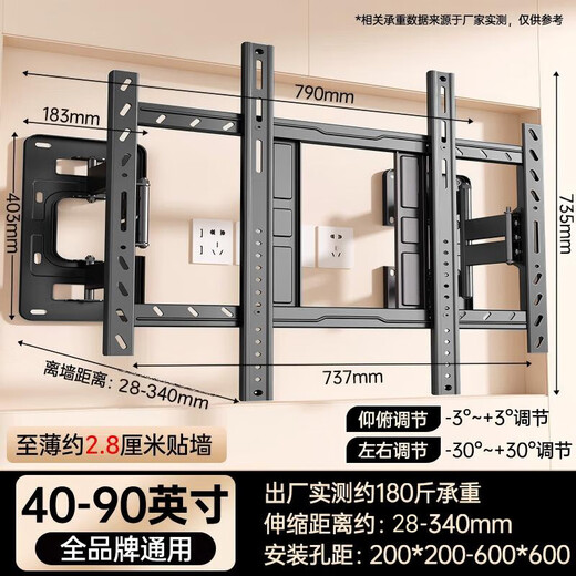 Beishi 50-90 inch TV retractable hanger ultra-thin large screen embedded large load-bearing TV bracket suitable for Xiaomi Hisense TCL Skyworth and other 65/75/85 non-blocking sockets