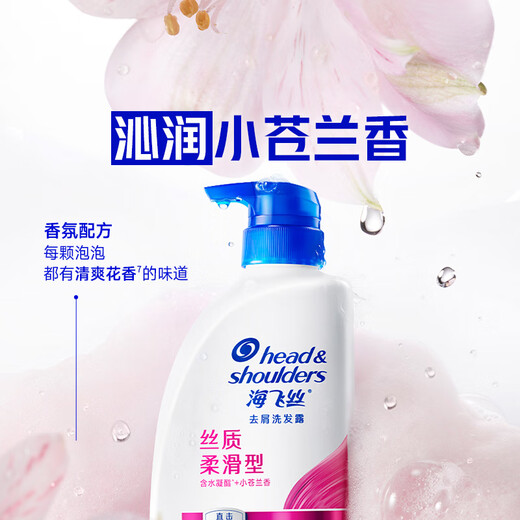 Head and Shoulders Anti-Dandruff Shampoo Men and Women Silky Smooth 500g*2+80g Shampoo Cream Shampoo Smooth Moisturizing Set