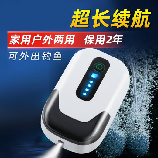 Yafeng oxygen pump fishing special oxygen pump outdoor usb household oxygen pump small rechargeable fish box oxygenator dual use 1W single hole 90 hours battery life / accurate power air stone package