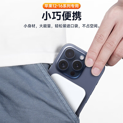 XVVMI National 3C Certification Official Authentic 20000M Apple Magnetic Power Bank Magsafe Wireless Fast Charging iPhone16/15promax External Battery Power Bank Top Version 20000M National 3C Certification丨Universal for All Series Apple White丨20W Original 1 1丨Can be used on airplanes