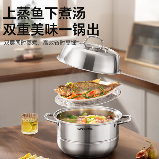 Supor uncoated 304 stainless steel steamer household double-layer large-capacity stew and steam integrated three-layer composite bottom gas stove three-layer large capacity 304 stainless steel 30cm