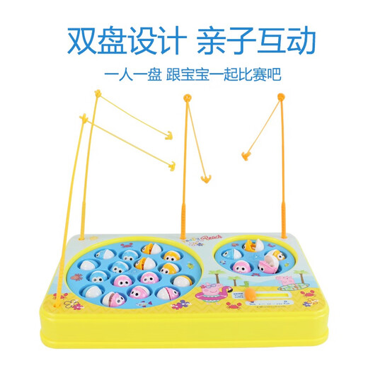Peppa Pig toy play house educational toys for boys and girls 3-year-old children mobile phone kitchen doctor toy phone birthday gift Peppa Pig double plate fishing platform toy PP61012