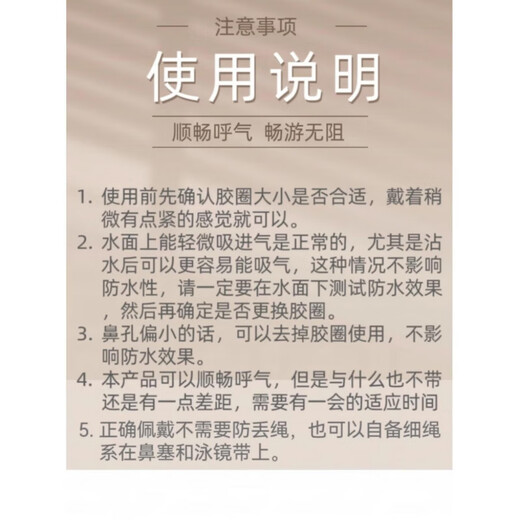 RICH YOUR HOME Swimming breathing anti-choking nasal plug swimming anti-allergic nasal plug nose clip invisible diving nose plug waterproof earplug swimsuit 25 large PLUS model (12-19 mm) unisex