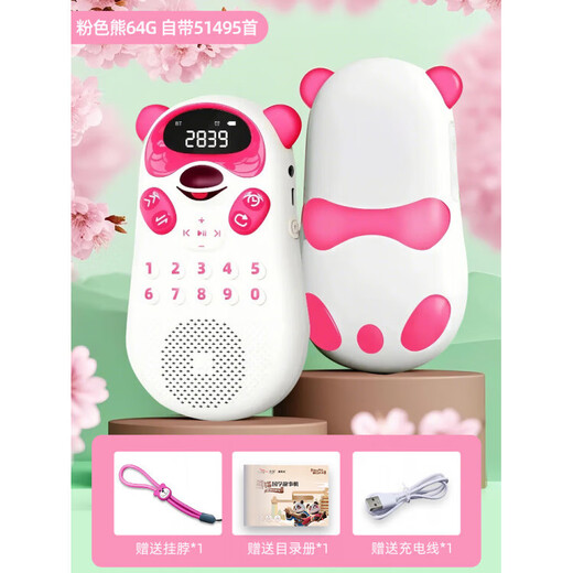 Shanzhi Panda Story Machine, Children's Ear-grinding Chinese Studies Machine, Classic Classic Book Listening Machine, Early Education Walkman for Primary and Secondary School Children, Pink Bear Model 64G, Comes with 50,000 Songs, New Model for 0-13 Years Old