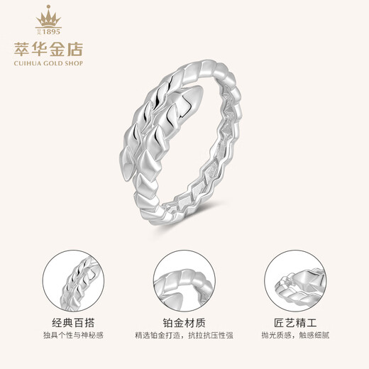 Cuihua Platinum Snake Ring for Girlfriend and Wife Valentine's Day Gift Platinum Jewelry Birthday Gift Platinum Snake Ring About 3.6g