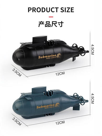 闲牛小型遥控核潜艇潜水艇充电气垫船玩具船快艇迷你防水鱼缸电池 快艇黄色2.4G 标配+usb充-送电池螺丝刀