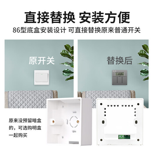 Shangde type 86 wall-mounted timer time control switch 220V light single live wire automatic power-off time controller gray - single channel single fire 350 watts