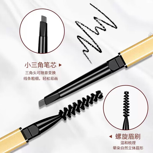 Highly recommended small gold bar eyebrow pencil 5 pieces ultra-fine wild eyebrows natural three-dimensional waterproof and sweat-proof long-lasting contrast 04# natural gray