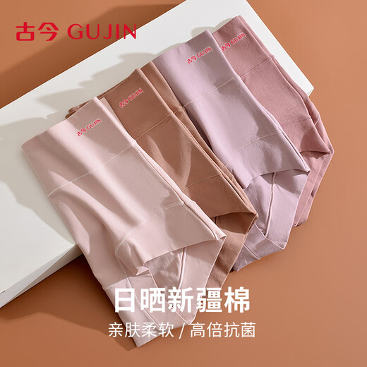 GUJIN high-waisted, belly-controlling, large-size underwear for women, cotton butt-lifting, breathable, middle-aged and elderly mother's underwear, three-pack