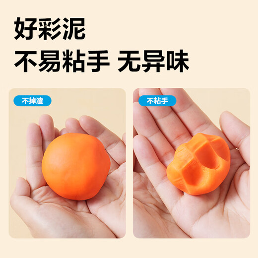 得力（deli）甜品店彩泥机非粘土橡皮泥彩泥2合一男女孩开学玩具生日礼物