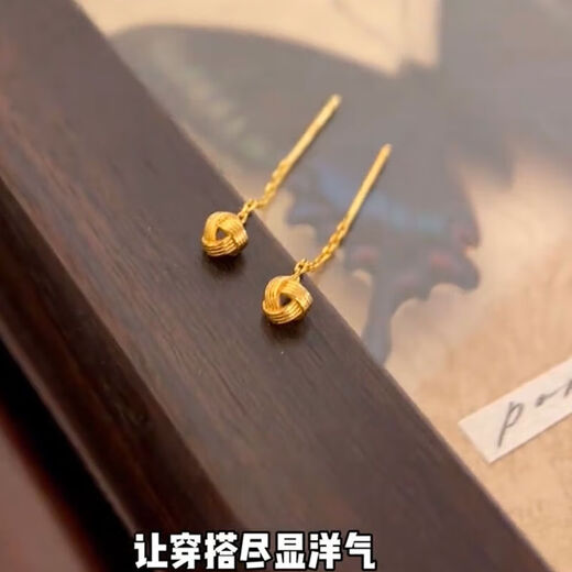 Golden Ruyi Knot Tassel Ear Wire Women's Niche Design, Exquisite, Small, Short, Versatile and Fashionable Stud Earrings. Short Ruyi Knot Ear Wire, One Pair