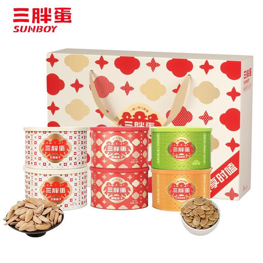 三胖蛋礼盒装五香瓜子原味内蒙特产巴盟葵瓜子零食年货休闲食品 混合口味1048g 6罐送礼盒