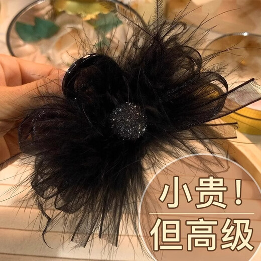 Two Worlds Feather Clip Women's 2025 New Bow Black Back of Head Autumn and Winter High-Quality Shark Clip Hair Clip Black Silver Beads 8cm