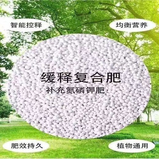 Compound fertilizer for vegetables, agricultural crops, nitrogen, phosphorus and potassium, flower fertilizer, flower cultivation, universal three-component fertilizer, fruit tree fertilizer, water-soluble fertilizer 5Jin Jin is equal to 0.5 kg, universal compound fertilizer