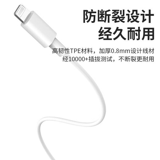 AMKE adapts to Apple 15/16/17 charging cable iPhone14Plus/ProMax/E original data cable USB to Type-C/Lightning fast charging car Carplay Apple 15-17 charging cable 1.0 meter single line
