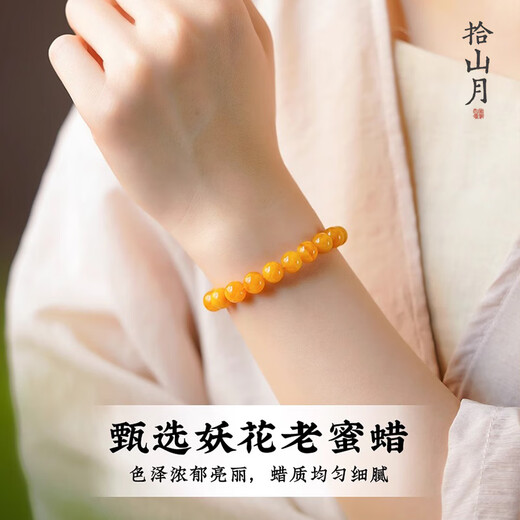 Natural beeswax bracelets, demon flower, chicken oil, yellow ore, soil replenishing plate, Chinese style high-end gift for mothers, authentic bracelets for men and women, 5mm natural chicken oil yellow, beeswax bracelets, 14-15cm hand circumference