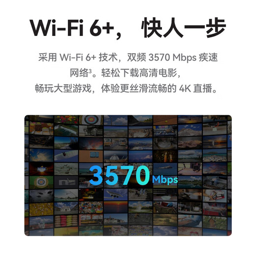 Huawei Smart Selection 5G, сопровождающий WiFi Pro5, мобильный портативный Wi-Fi6, подключаемая карта 5G-A, высокоскоростная полная сеть, беспроводной трафик, портативный Интернет-сокровище, национальный универсальный трафик, модель 2025 года, MT33 Huawei Smart Selection 5G E6888+, пакет трафика на один год Официальный магазин JD E-sports, бесплатный трафик 1500G
