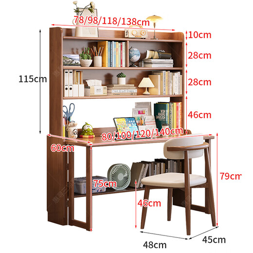 Huixun folding desk solid wood student home computer desk bedroom bedside study table with bookshelf small retractable desk walnut color #desk + bookshelf 80cm*60cm*75cm total height 190cm