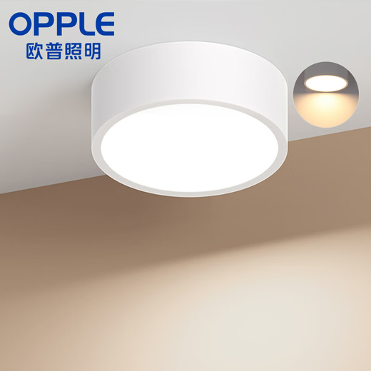 OPPLE High Color Rendering Aluminum LED Downlight Ra80 Ceiling Light Living Room Ceiling Light Downlight Platinum Diamond IV Surface Mounted No-Punch Downlight 9W-4000K-E3-White