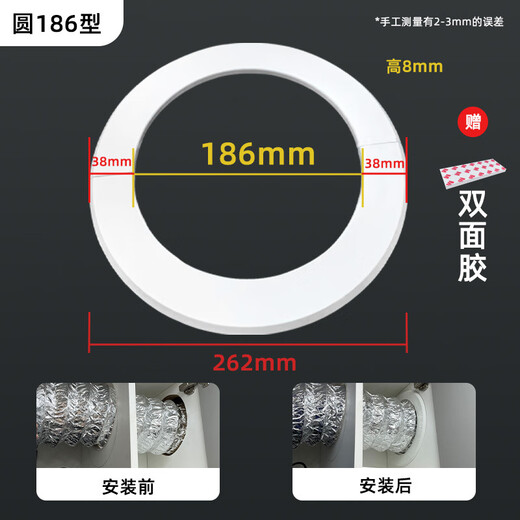 Baitian flue opening shielding cover kitchen ceiling hole ugly artifact range hood exhaust pipe square widened edge decorative cover square widened edge hole cover