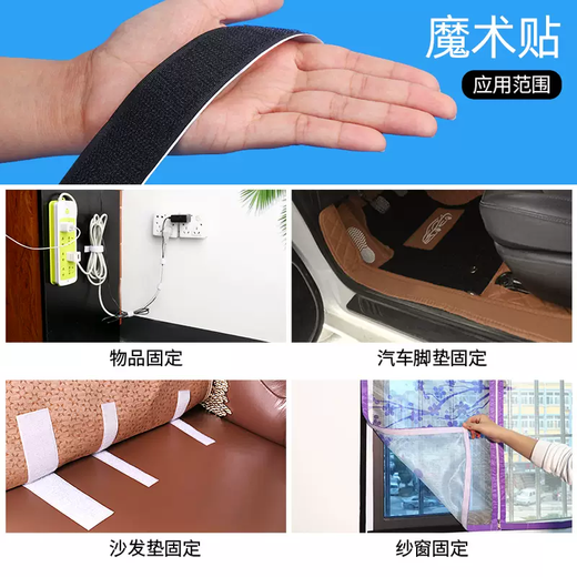 Yusenyi Velcro strong double-sided adhesive tape buckle screen window curtain door curtain mother sticker summer curtain and window strip (white hook-hair) 3.8 cm wide x 25 meters long