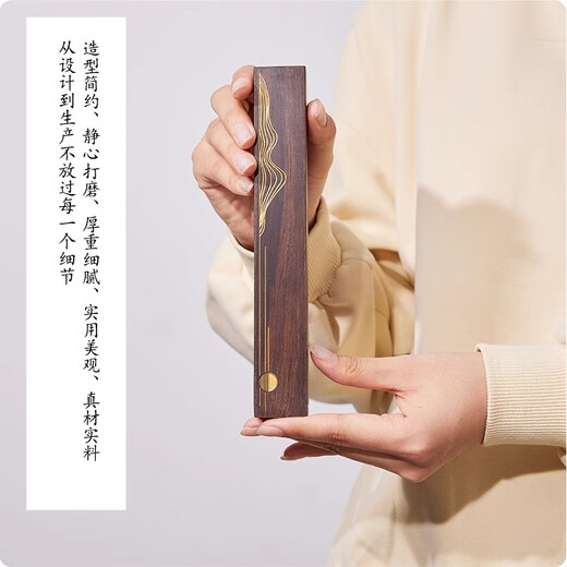 Tan Yexuan paperweight ruler and brush calligraphy special paperweight ruler and cardboard pair Mingyue Mountain black sandalwood ruler log study four treasures brush calligraphy strip creative