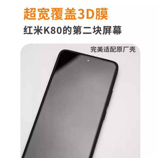 Electromagnetic cat tempered film suitable for Redmi K90promax high-definition fast film k80Pro mobile phone film full coverage earpiece dustproof second sticker box * 3 pieces Redmi K80