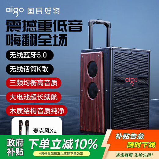 Patriot S612 square dance audio high-power portable outdoor heavy bass Bluetooth karaoke special high-volume mobile trolley speaker outdoor performance equipment dual microphone version