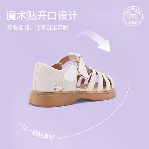 M1&M2 Spanish children's shoes, children's sandals, summer boys and girls Roman shoes, non-slip soft bottom Velcro toe-cap beach shoes, beige size 32, suitable for feet 19~20cm long