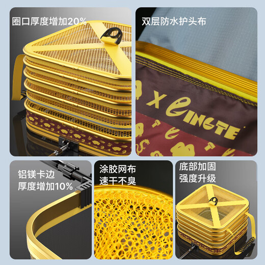Fish net bag for fishermen, fish bag for fishermen, small fishing equipment, fish net bag, thickened, quick-drying, rubberized, anti-hanging black pit, 36cm 3m, flying gilt gold fish guard, free fish guard bag