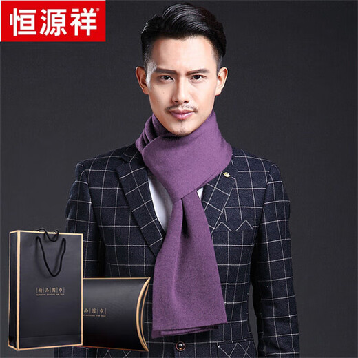 Hengyuanxiang wine red scarf men's business knitted middle-aged and elderly winter warm simple versatile dad solid color thick wool scarf coral purple personal use no gift box