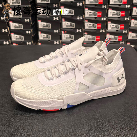 Under Armor UA TriBase Reign 4 men's squat fitness indoor comprehensive training shoes 3026014 3025979-500 44