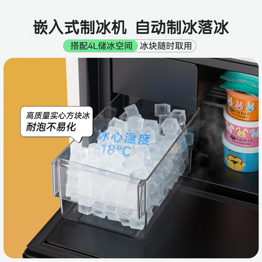 Candor Kaide retro ice refrigerator 97 liters small household automatic ice making ice bar refrigerator all-in-one machine first-class energy efficiency living room office mini refrigerator automatic ice making CDS-97 Max