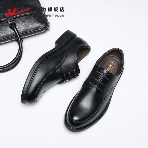 Hui Li official leather shoes men's autumn and winter black soft sole formal business casual shoes 2607 black 40