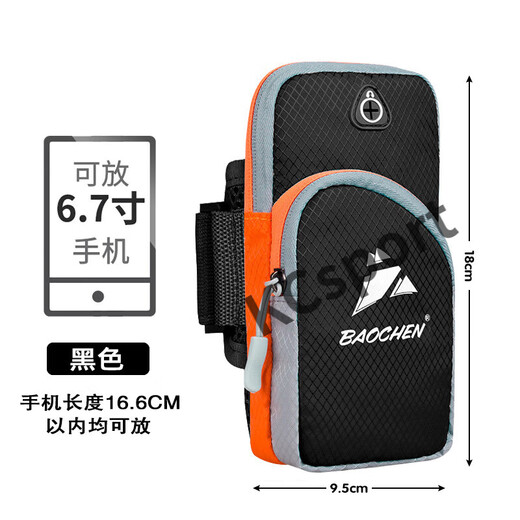 MIEHONE running mobile phone arm bag outdoor mobile phone bag men's and women's universal arm strap sports mobile phone arm sleeve wrist bag waterproof blue camouflage style