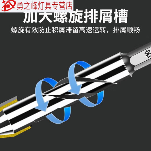 Golden cone tile drill bit for drilling concrete super-hard tilted head eccentric drill triangular drill cement wall tile full super-hard eccentric drill 6mm 10 pack