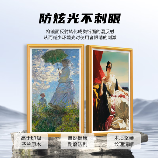 Qidoxing BOE screen 32/55/65-inch high-definition smart art electronic photo album TV frame screen 65-inch frame screen wood color