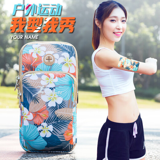 Fuxi's new running mobile phone sports arm bag arm bag for men and women outdoor sports arm bag fitness small bag mobile phone bag hand b031 colorful flower purple