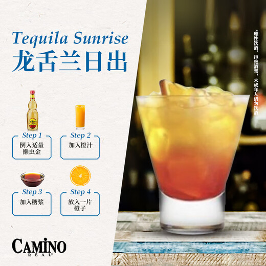 懒虫银龙舌兰酒750ml 墨西哥进口 长岛冰茶