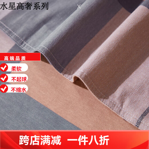 180-count pure cotton four-piece set, all 100 cotton thickened brushed twill simple bed sheet, quilt cover, 4-piece bed sheet, Memphis--Ka 2.0 four-piece bed sheet set-quilt cover 220*240