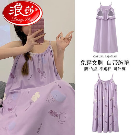 浪莎睡裙夏季女款2025新款睡衣女士吊带可爱性感夏天带胸垫家居服大码 NXF-9215带胸垫 L100-120斤 均码