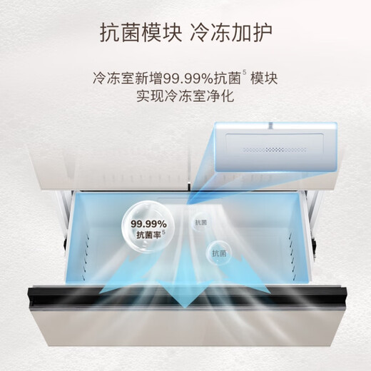 BOSCH refrigerator household 504L large-capacity French four-door multi-door refrigerator Ultra-thin flat-mounted Dual system dual cycle Frozen antibacterial Refreshing air and odor Variable temperature cold and fresh space Latte white KME50S21TI